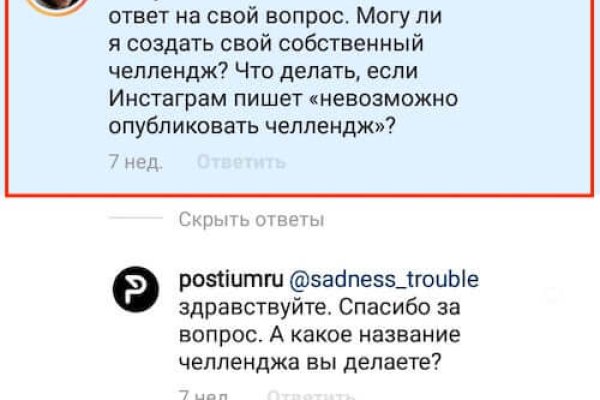 Правильная ссылка на кракен
