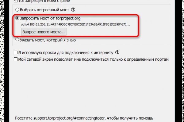 Кракен тор