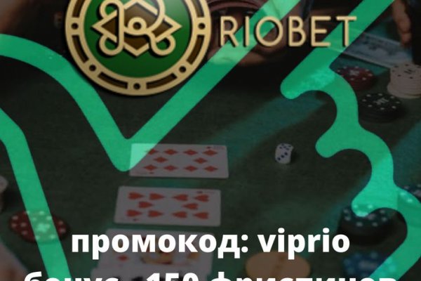 Кракен лег
