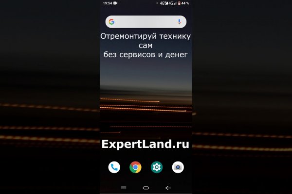 Что такое кракен маркет торкнет