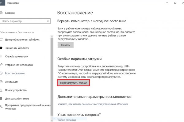 Kraken market ссылка