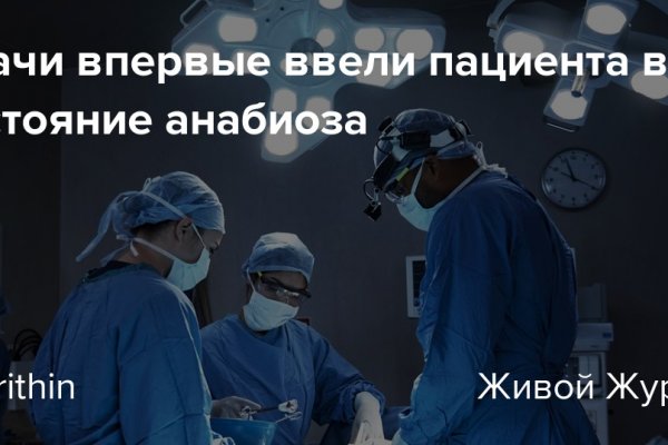 Кракен сайт нарк