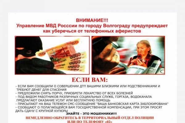 Кракен маркетплейс создатель