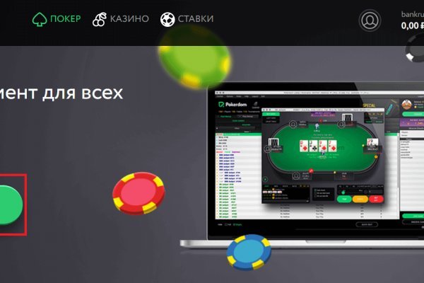 Ссылка на кракен шоп