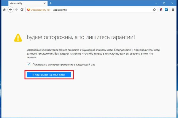 Ссылка на кракен реальная