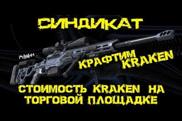 Kraken20at