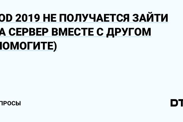 Что с кракеном сегодня сайт