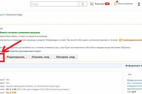 Ссылки на даркнет сайты