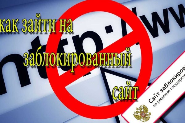 Kraken в россии