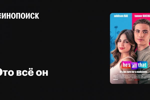 Ссылка на кракен kr2link co