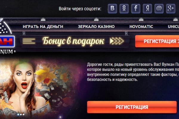 Кракен что продается