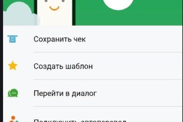 Кракен зеркало store