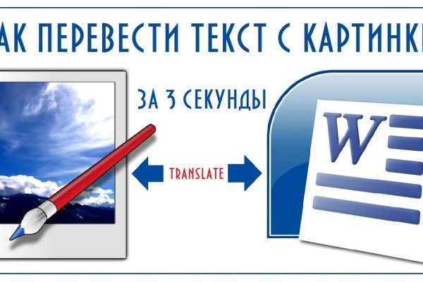 Ссылки на даркнет