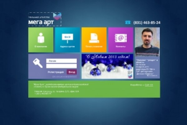 Что такое кракен маркет