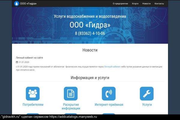 Kraken ссылка на сайт актуальная