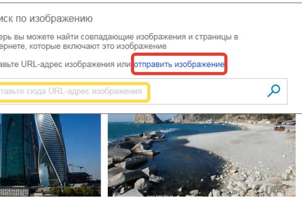 Даркнет вход