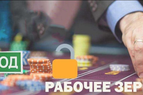 Регистрация на кракен
