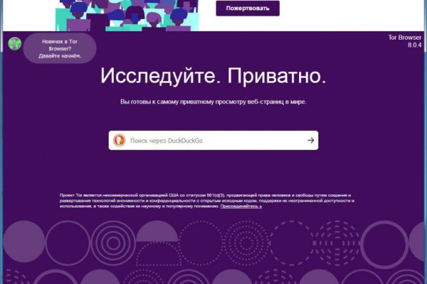 Kraken смылка
