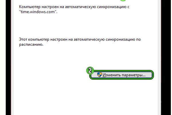 Кракен офф сайт