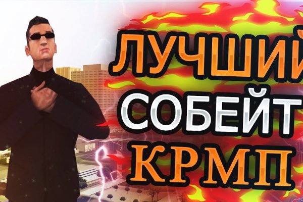 Ссылки тор браузер