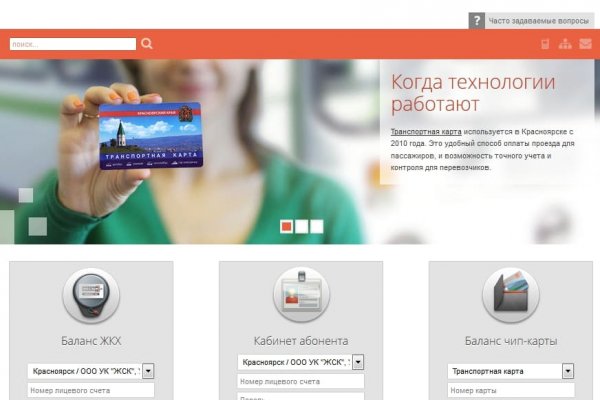 Кракен рабочая ссылка тор