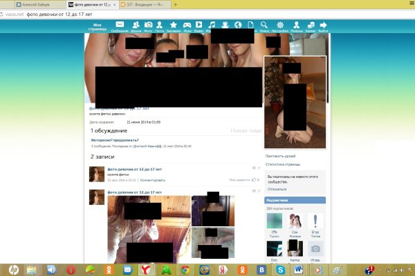 Даркнет заказ