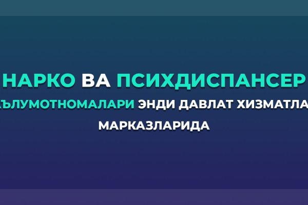 Магазин кракен дарк