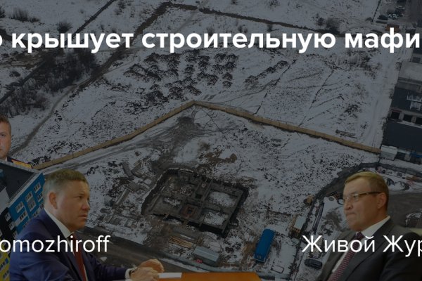 Кракен настоящий сайт