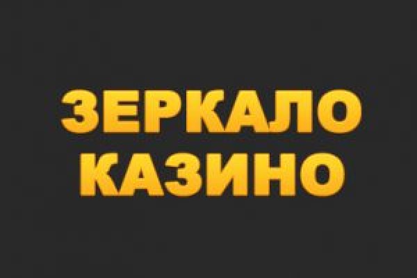 Кракен ссылка онлайн