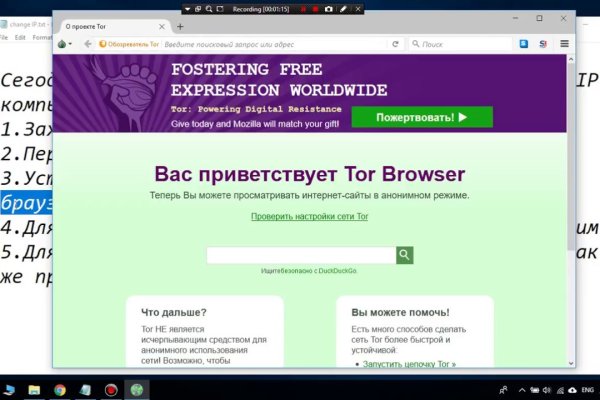 Кракен даркнет не работает