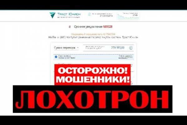 Работающий сайт кракен