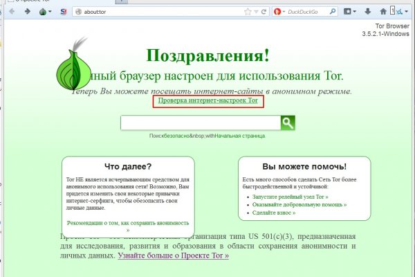 Кракен сайт kr2web