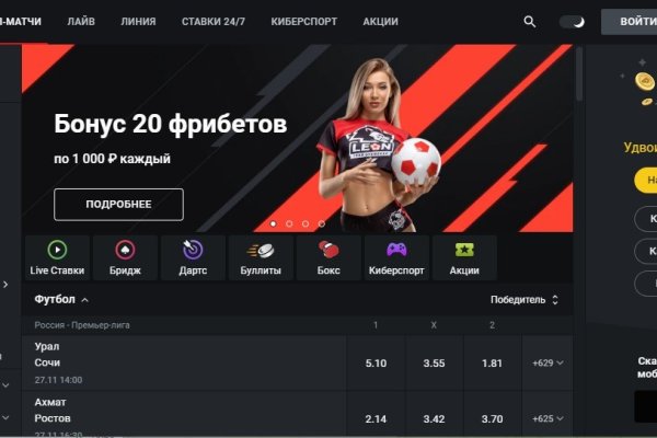 Почему кракен перестал работать