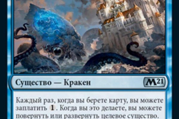 Скачать кракен тор