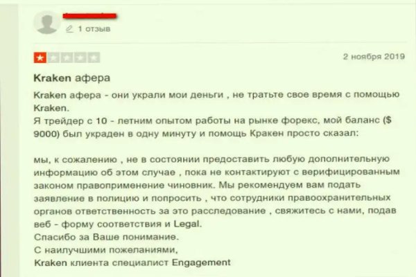 Почему не могу зайти на кракен