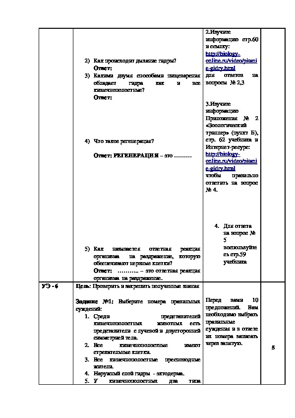 Кракен сайт покупок