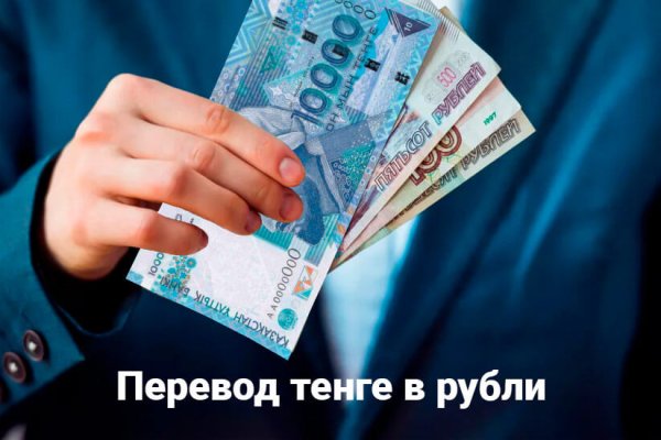 Даркнет официальный сайт на русском