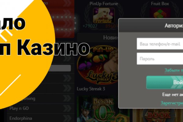 Кракен наркоплощадка
