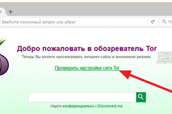 Оригинальный сайт кракен