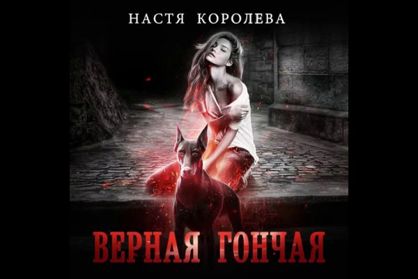 Kraken рабочее зеркало