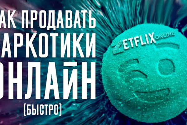 Как зайти в кракен с айфона