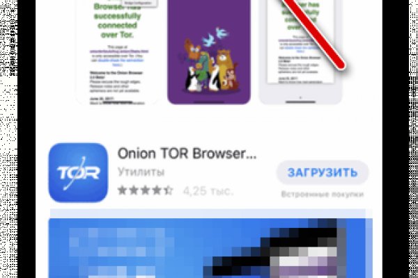 Скачать кракен тор
