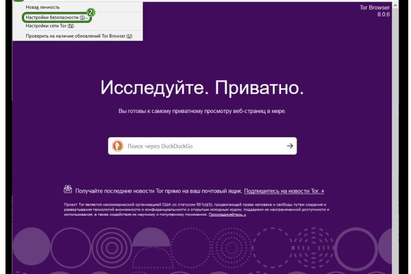 Кракен войти на сайт