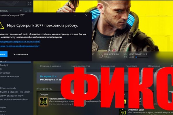 Кракен kr2web in сайт официальный