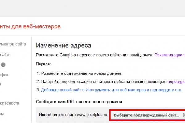 Кракен активная ссылка