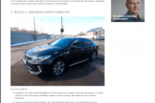 Кракен актуальная ссылка kraken torion net