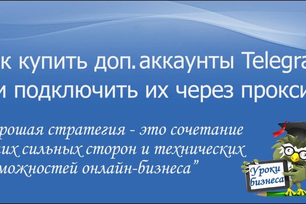 Кракен ссылка стор