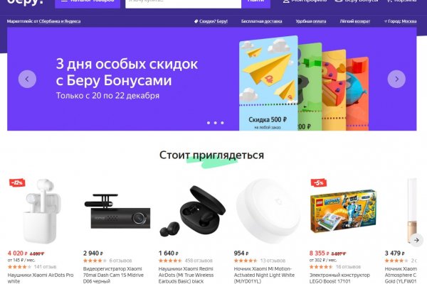 Кракен маркет kr2web in