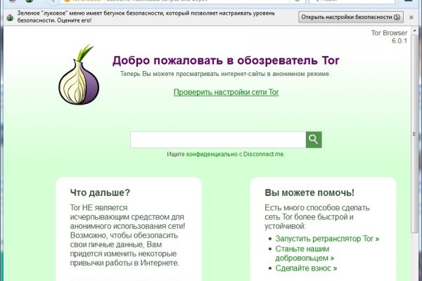 Onion сайт кракен